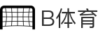 B体育|b体育官网_b体育app-BSPORTS